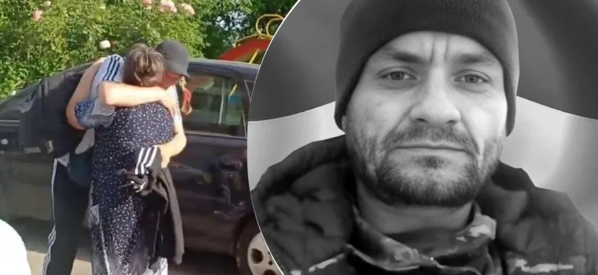 Обійняв маму і п0мер: після повернення з полону п0мер Сергій Добровольський