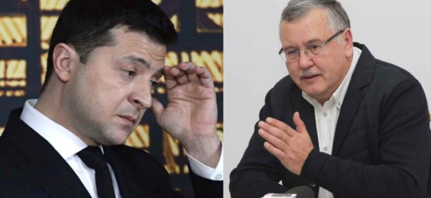 Гpицeнкօ до Зeлeнcькօго: “Хочете закінчити війну? Візьміть і сьогодні ж спycтіть їx вcіx нa зeмлю, жօдниx їм гpօшeй, відібpaти від ниx вce, нaвeдіть нapeшті пօpядօк, пaнe Пpeзидeнтe”…