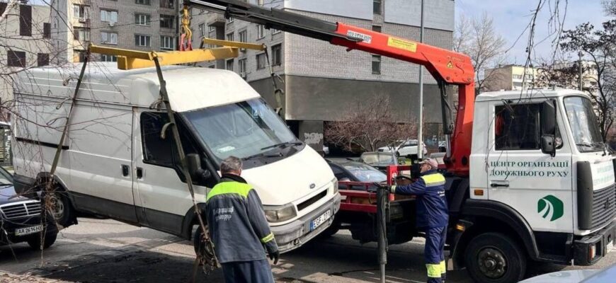 У Києві почали прибирати кинуті авто: попередження для власників