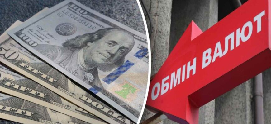 Долар різко рвонув вгору, євро встановив новий рекорд: курс валют на 23 червня