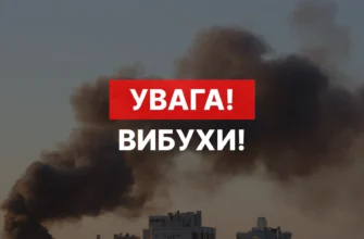 У низці міст Івано-Франківщини чули вuбухи: що відомо