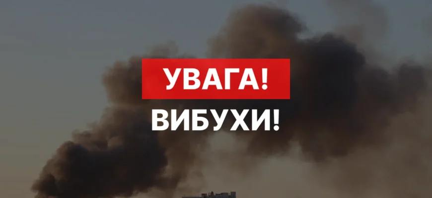 У низці міст Івано-Франківщини чули вuбухи: що відомо