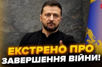 Сльози щастя та радості. Зеленський озвучив на усю країну таку довгоочікувану новину Деталі