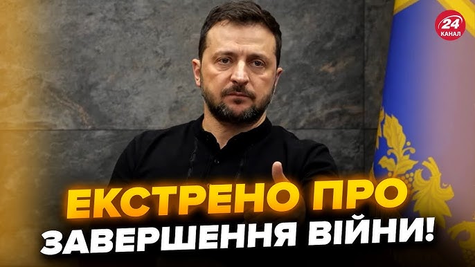 Сльози щастя та радості. Зеленський озвучив на усю країну таку довгоочікувану новину Деталі