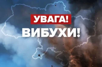 Серія вuбухів пролунала у Тернополі
