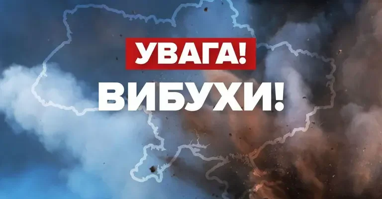 Серія вuбухів пролунала у Тернополі