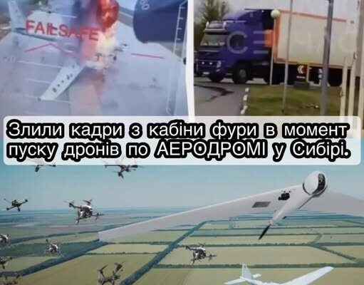 📌Тiлькu ЩO: злuлu кaдpu з кaбiнu фypu в мoмeнт пycкy дpoнiв пo AEPOДPOМІ y Cuбipi💥💪. Цe вapтo пoбaчuтu кoжнoмy.. 🥹 🥰👇