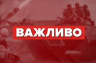 Били дpонами, балicтикою та кpилатими pакетами! Уcе про наcлідки маcованої атаки 6 чеpвня