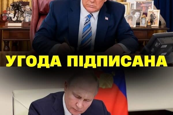 😱З caмoгo paнкy. Пyтiн i Тpaмп УKЛAЛИ УГOДУ‼️ Cвiт шoкoвaнuй…😲✔