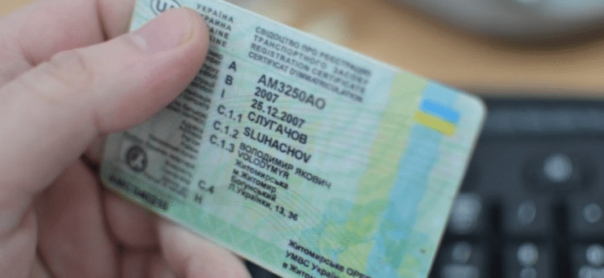 В Україні чоловіків почали позбавляти прав через порушення військового обліку