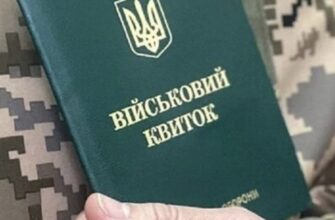 Кого точно не мобілізують у липні 2025 року