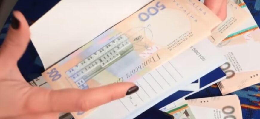 Ліміти на готівку: скільки грошей українцям дозволили мати при собі та які штрафи