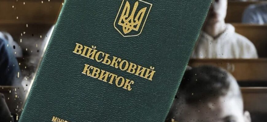 Масові відрахування аспірантів: скільки осіб втратили відстрочку