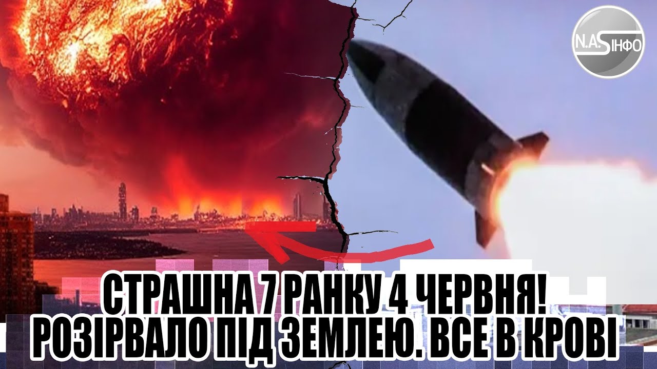Страшна 6 ранку 5червня! РОЗІРВАЛО під землею. Все в крові – 600 ракет підірвало. Все у вогні