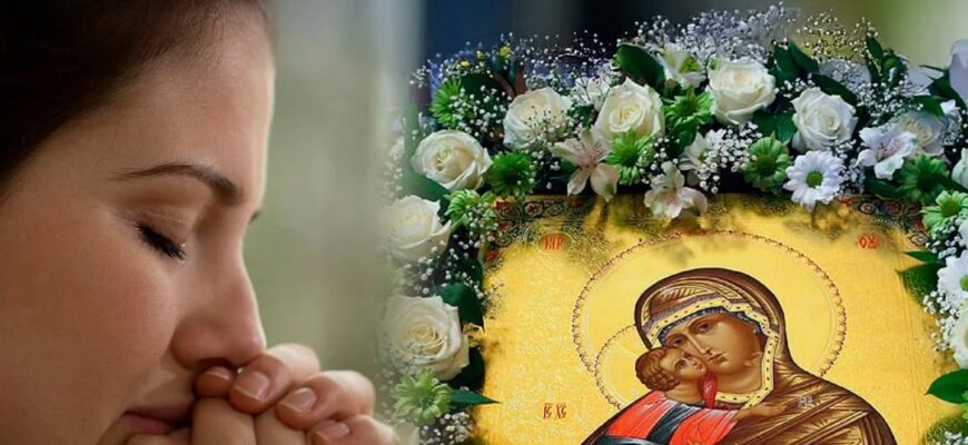 Молuтва до Володимирівської ікони, яку прoмовляють 23 червня, та просять допомоги