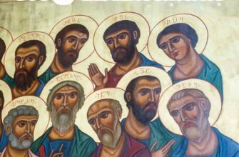 Молитва, яку промовляють в день Собору 12 Апостолів — 30 червня, і просять їхньої підтримки
