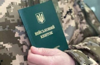 На Харківщині чоловік отримав повістку і від 2022 року уникав мобілізації: Чим все скінчилось