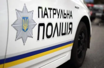 На Львівщині патрульне авто наїхал0 на дитину