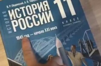 “Наскільки треба бути довбо***ом, щоб написати таку х***ню”: Росіянин висміяв підручник із історії Росії (відео)