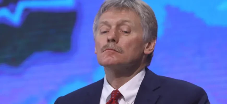 Пєсков: Росію не примусять до миру тиском