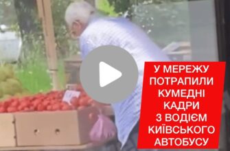 Водій київського автобуса покинув кермо та пішов по помідори