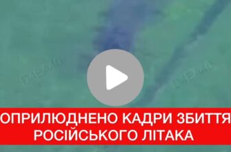 Повітряні сили показали відео зі збитим російським винищувачем Су-35