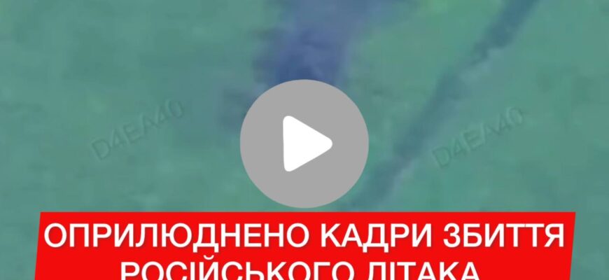 Повітряні сили показали відео зі збитим російським винищувачем Су-35