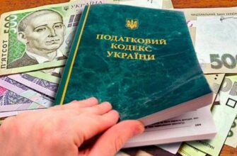 Податкова перевіряє українців по-новому: Стало відомо, за що штрафують найчастіше