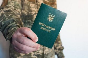 Розставлено крапки над “і”: За які порушення військовозобов’язаних можуть оголосити в розшук і як з нього знятися