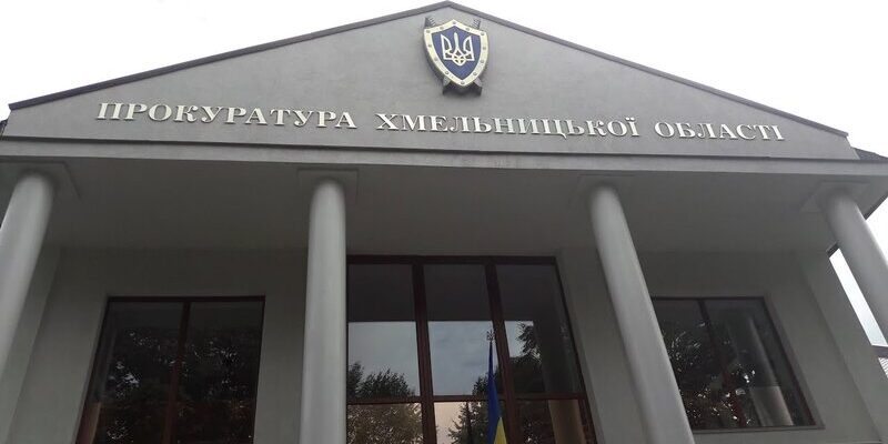 Після скандалу з фейковими інвалідностями звільнили тільки 12 з 67 прокурорів Хмельниччини