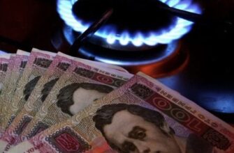 Тариф на газ в Україні: стала відома ціна від 1 вересня