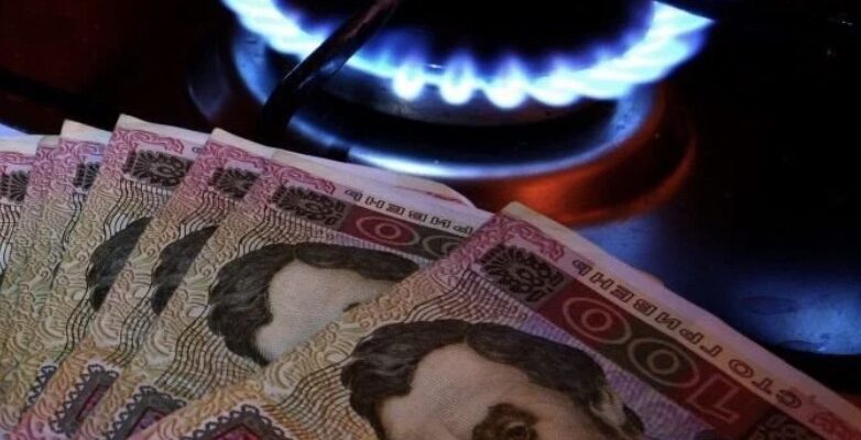 Тариф на газ в Україні: стала відома ціна від 1 вересня