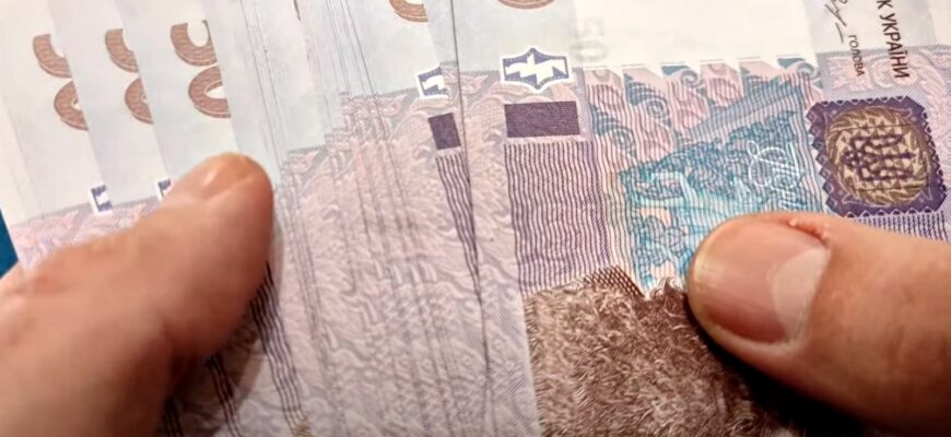 У НБУ б’ють на сполох: українці стали отримувати набагато менше грошей – оприлюднені суми