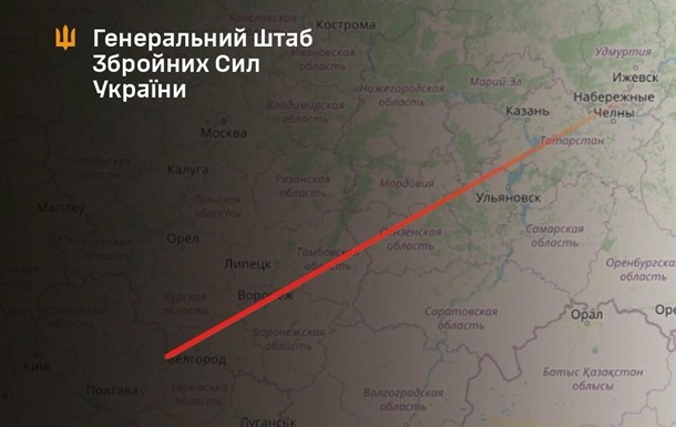 У Татарстані уразили завод з виробництва “Шахедів” – Генштаб ЗСУ