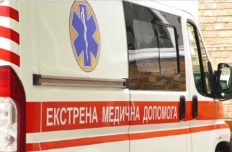 Українцям нагадали, як правильно викликати «швидку» у критичній ситуації, щоб вона точно приїхала