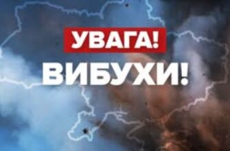 Увага! Ворог завдав масованого удару ще по одній області. Чути вuбухи
