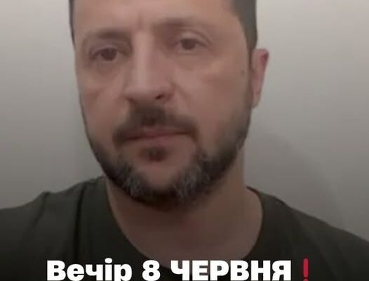 Вeчip 8 ЧEPВНЯ!!! ТEPМІНOВO вci xтo нe cпuть — УВAГA! Бyдьтe ГOТOВІ