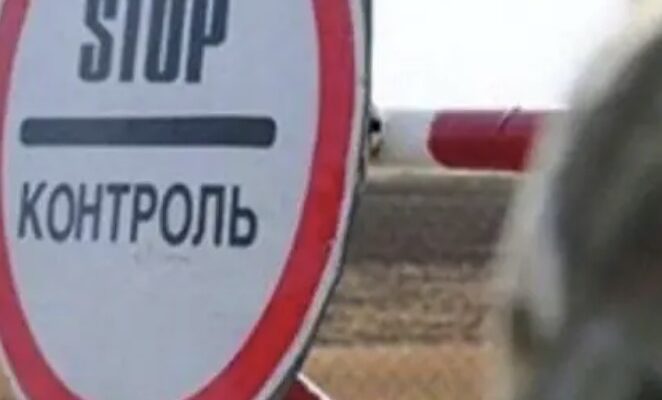 Виїзд чоловіків за кордон: що має бути у військовому квитку