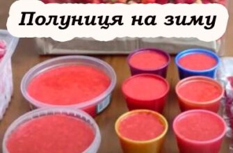 Як заморозити полуницю на зиму, щоб зберегти смак та корисні властивості. детально