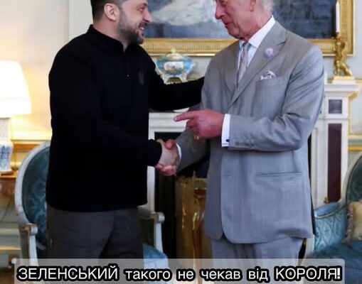 ЗЕЛЕНСЬКИЙ такого не чекав від КОРОЛЯ! Гляньте, що сталось прямо на зустрічі. УВАГА НА РЕАКЦІЮ – Ми з України