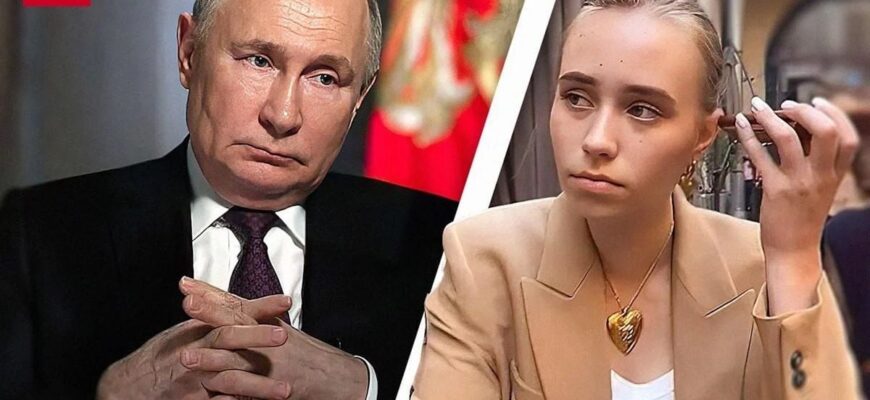 ЗМІ дізналися, в якому місто Європи нелегітимна дочка Путіна ховається і працює ЗМІ дізналися, в якому місто Європи нелегітимна дочка Путіна ховається і працює