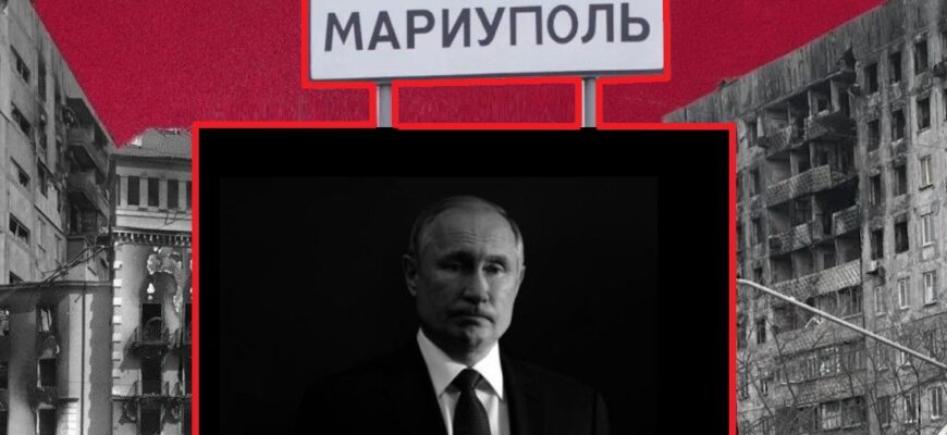  Росія опустилася до нової ницості в Маріуполі: мешканці вражені нахабством Москви