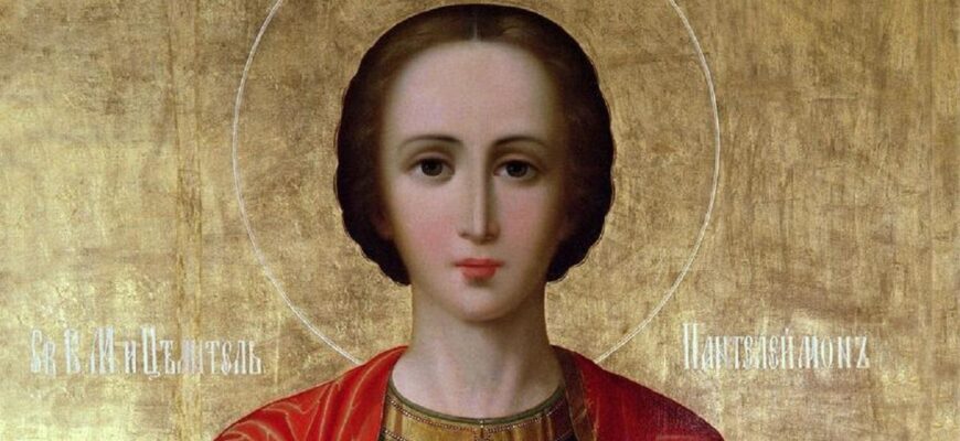 27 липня: церковне свято сьогодні, як повернути здоров’я цього дня