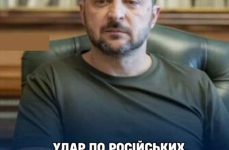 Удар по російських фінансових схемах: Зеленський підписав “особливий” санкційний пакет