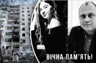 Загuнула молода аптекарка та працівник міськради: деталі про жертв в Чернівцях