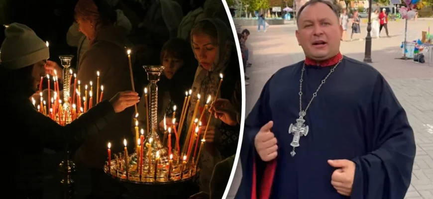 Як зняти “порчу”: священник чесно відповів