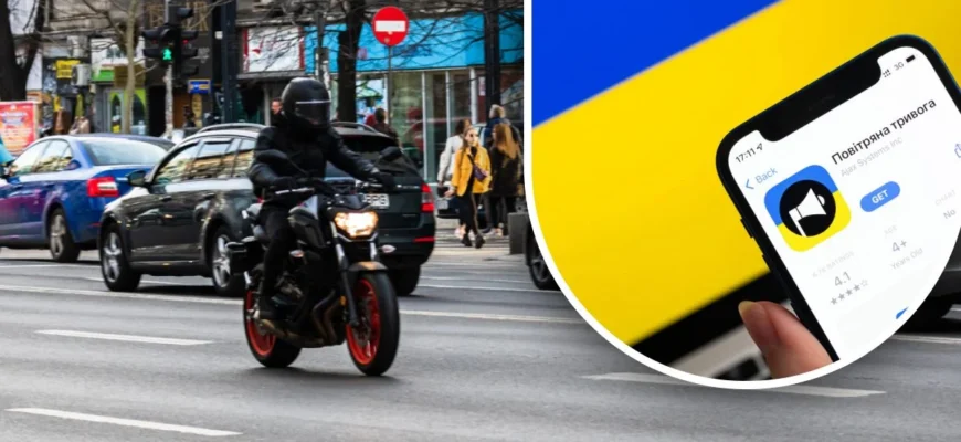 Нічні обмеження для мототранспорту під час повітряної тривоги: де вже діє заборона