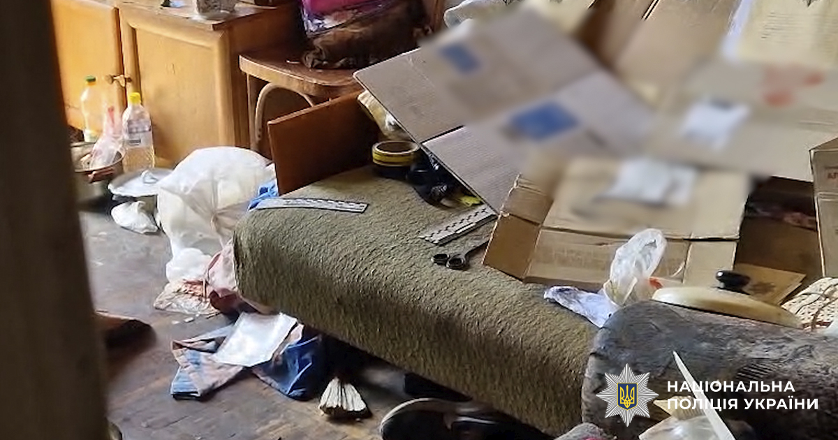 Фото: Національна поліція України | Слайд 5