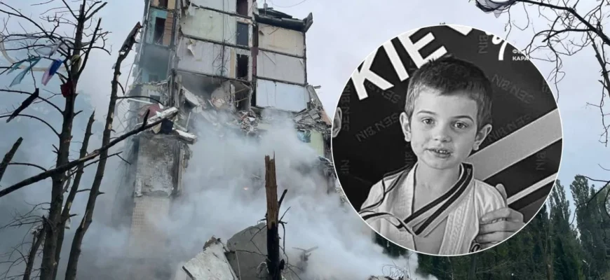 Мав цілі та велике серце: російська ракета вбuла 6-річного каратиста Матвія
