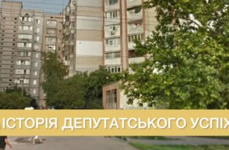Депутат від “Слуги народу” оселився в елітному ЖК на Печерську: звідки гроші